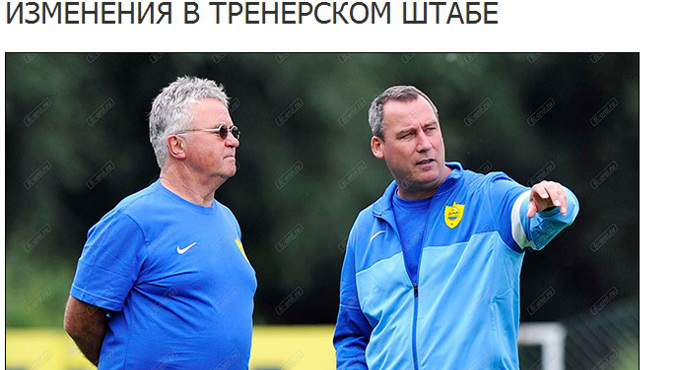 Guus Hiddink poprowadzi Holandię!